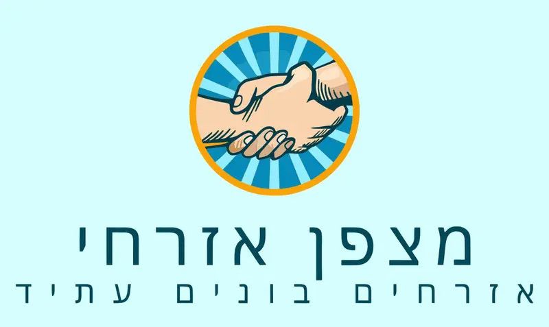 פניות 106 אזרחי